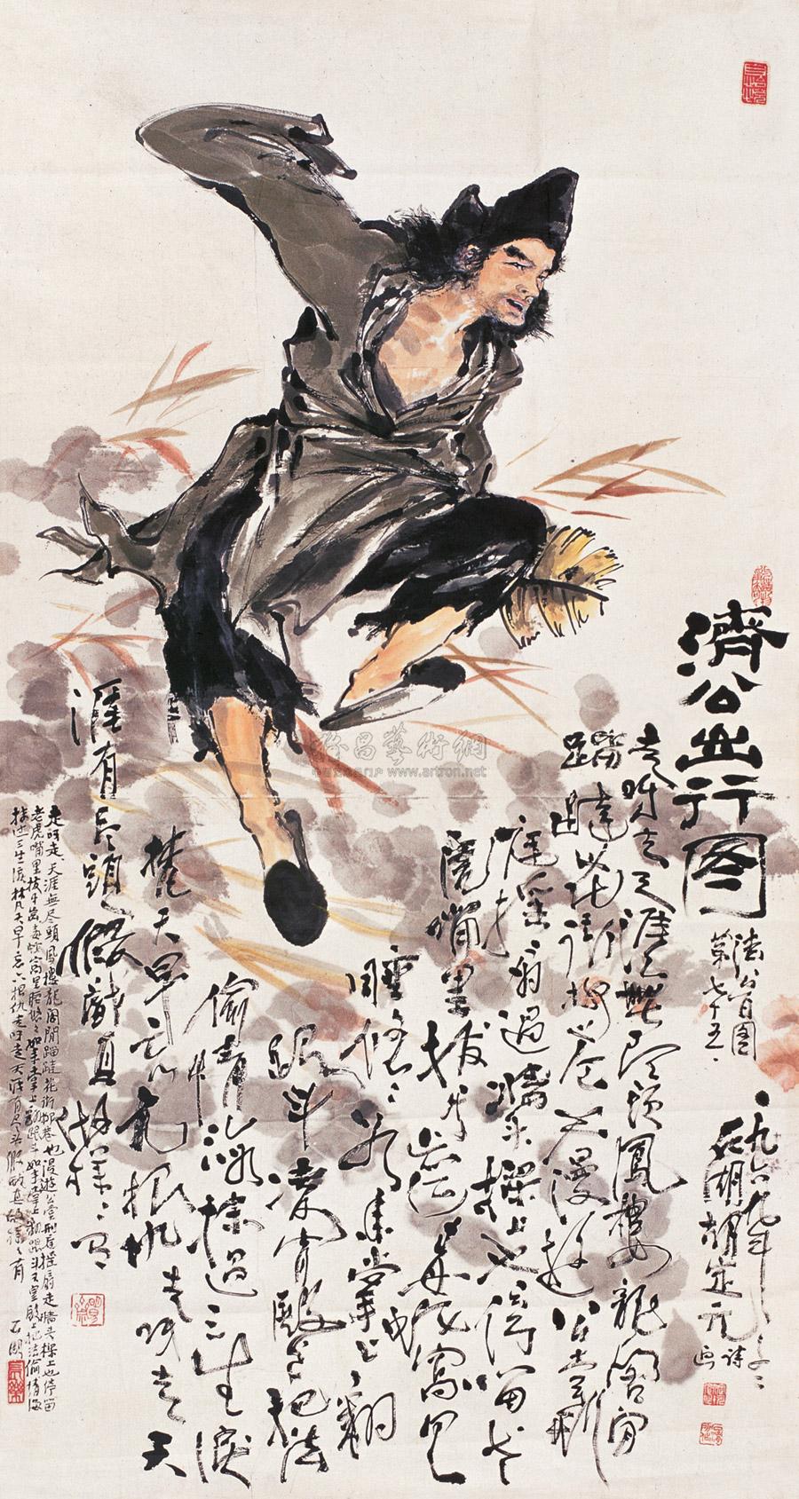 0433 1969年作 济公出行图 镜心 设色纸本