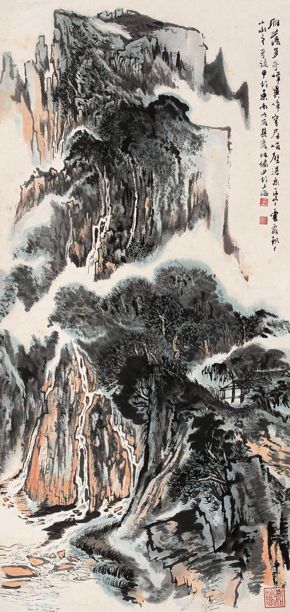 0299雁荡奇峰立轴设色纸本