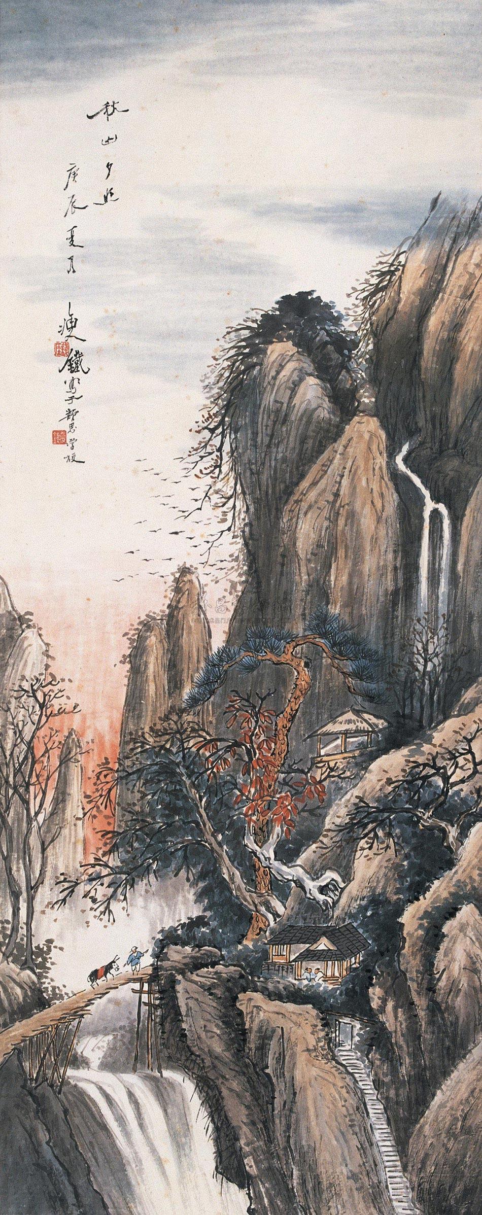 0871庚辰1940年作秋山夕照立轴纸本