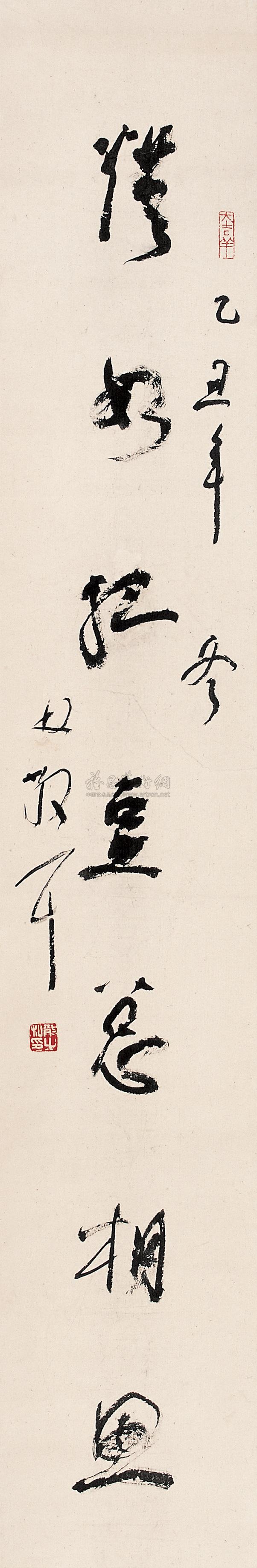 00691985年作草书灯如红豆总相思镜心水墨纸本