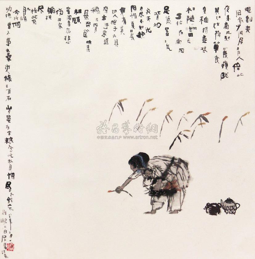 【插秧图 镜心 设色纸本】拍卖品_图片_价格_鉴赏_绘画_雅昌艺术品