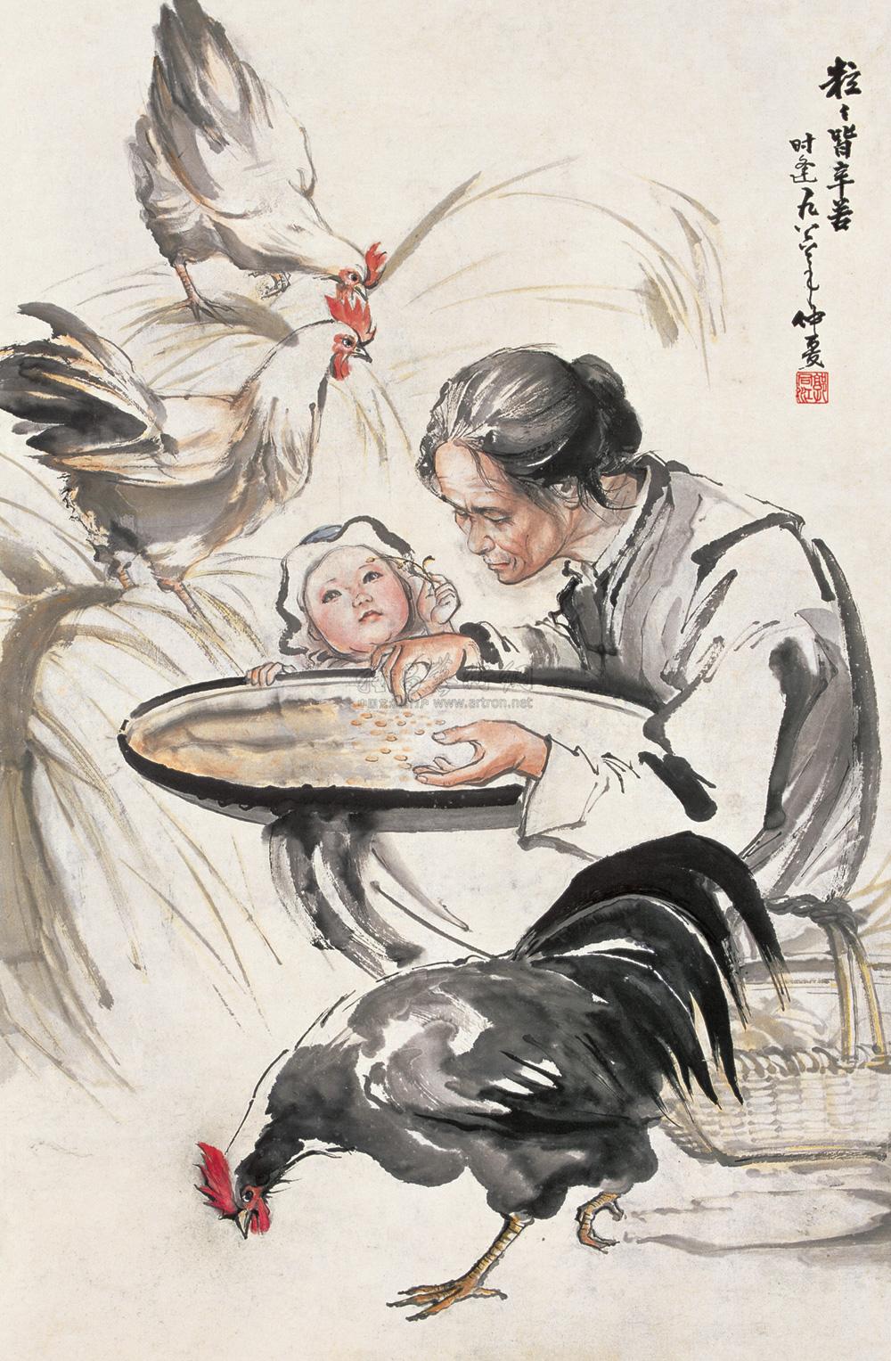 0326 1981年作 粒粒皆辛苦 镜心 设色纸本