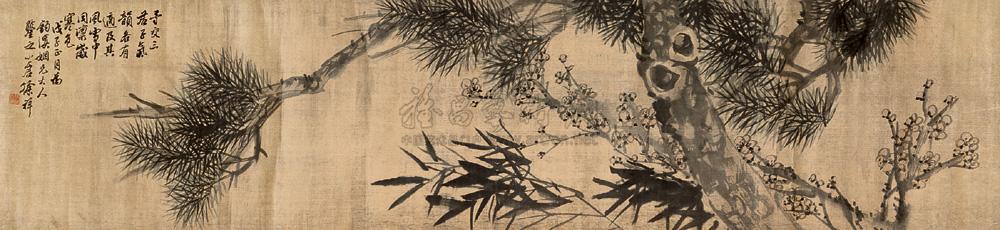 0260 戊子(1888)年作 岁寒三友 横幅 设色绫本