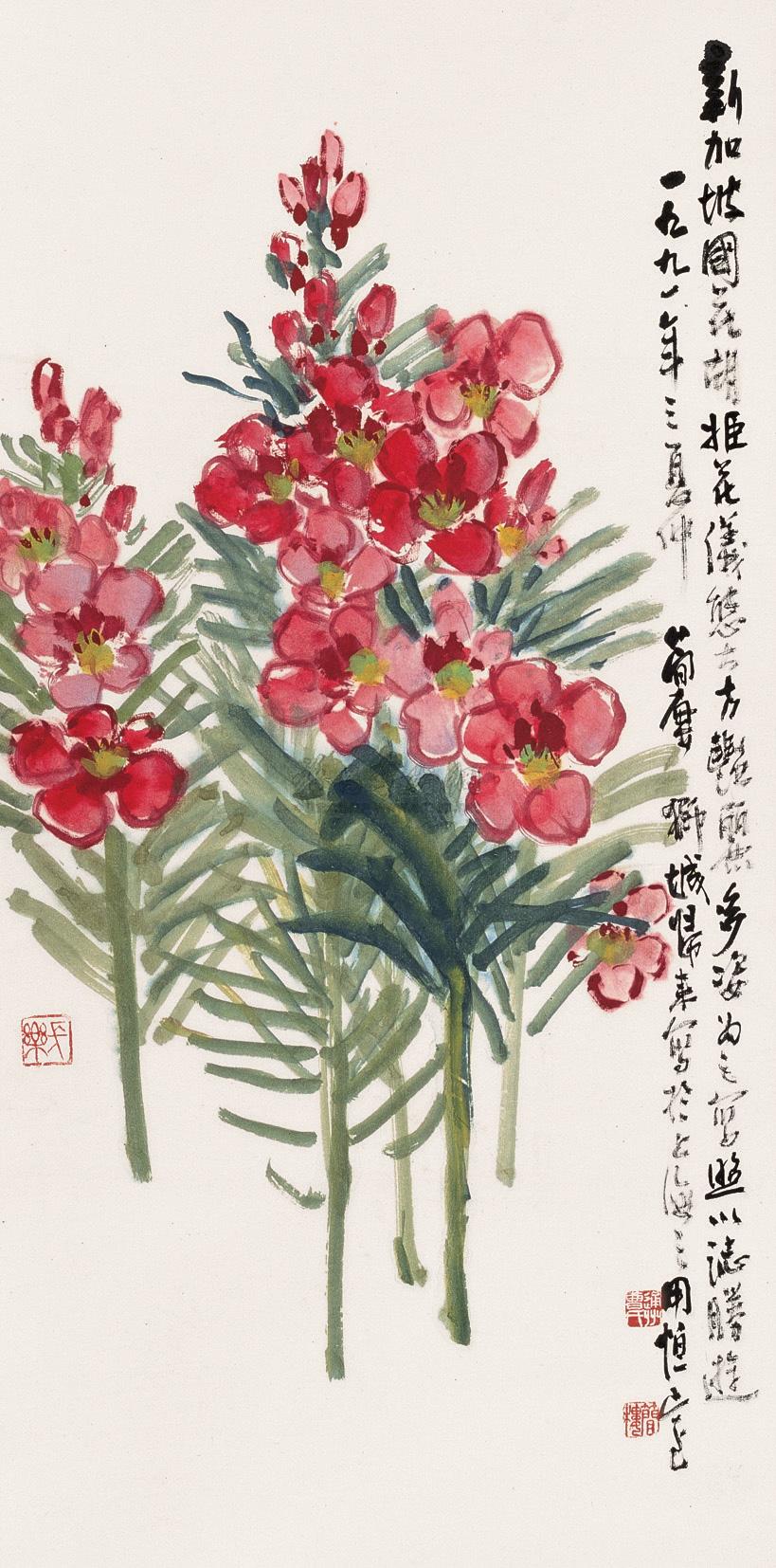 0428 1991年作 胡姬花 立轴