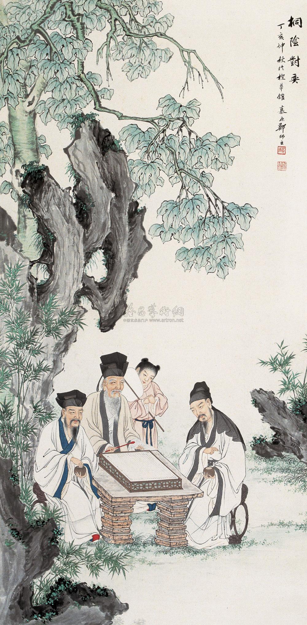 04431947年作桐荫对弈立轴设色纸本