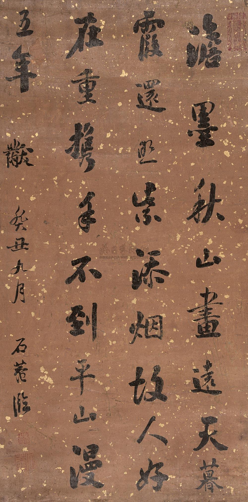 【癸丑(1793年)作 书法 立轴 纸本】拍卖品_图片_价格_鉴赏_书法_雅昌艺术品拍卖网