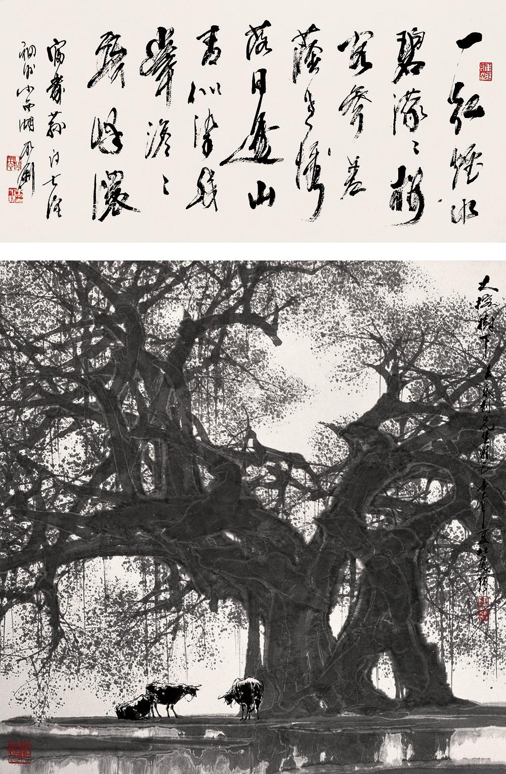 0622榕冠夕照立轴水墨纸本