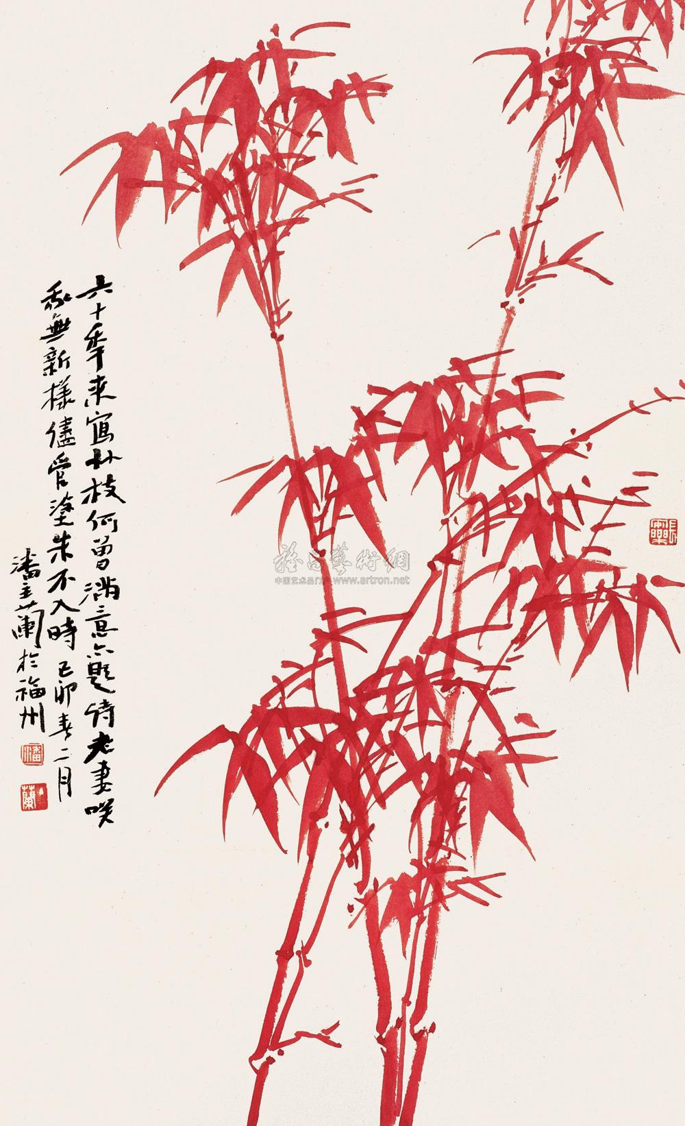 【朱竹 镜心 设色纸本】拍卖品_图片_价格_鉴赏_绘画_雅昌艺术品拍卖