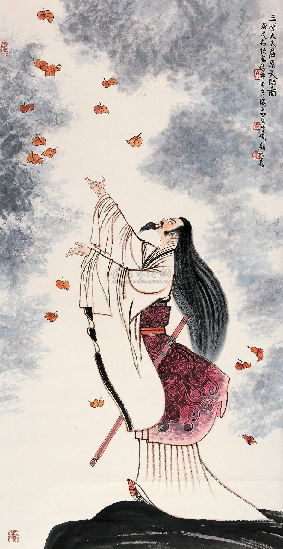 【屈原天问图 立轴 设色纸本】拍卖品_图片_价格_鉴赏_绘画_雅昌艺术