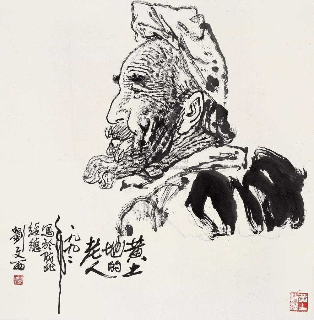 0046 1992年作 老农 立轴 纸本