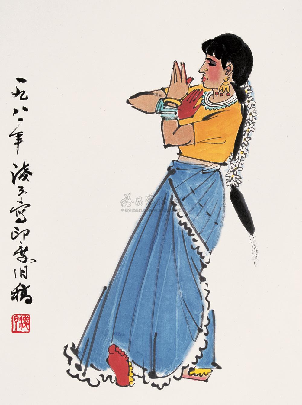 0374 1981年作 印度舞女 立轴 纸本