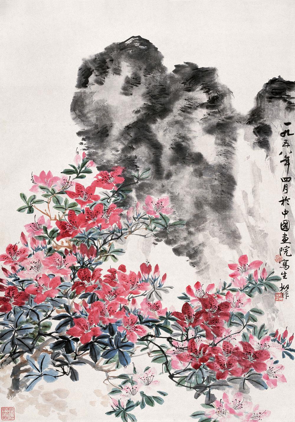 03651958年4月作花鸟画杜鹃镜心纸本