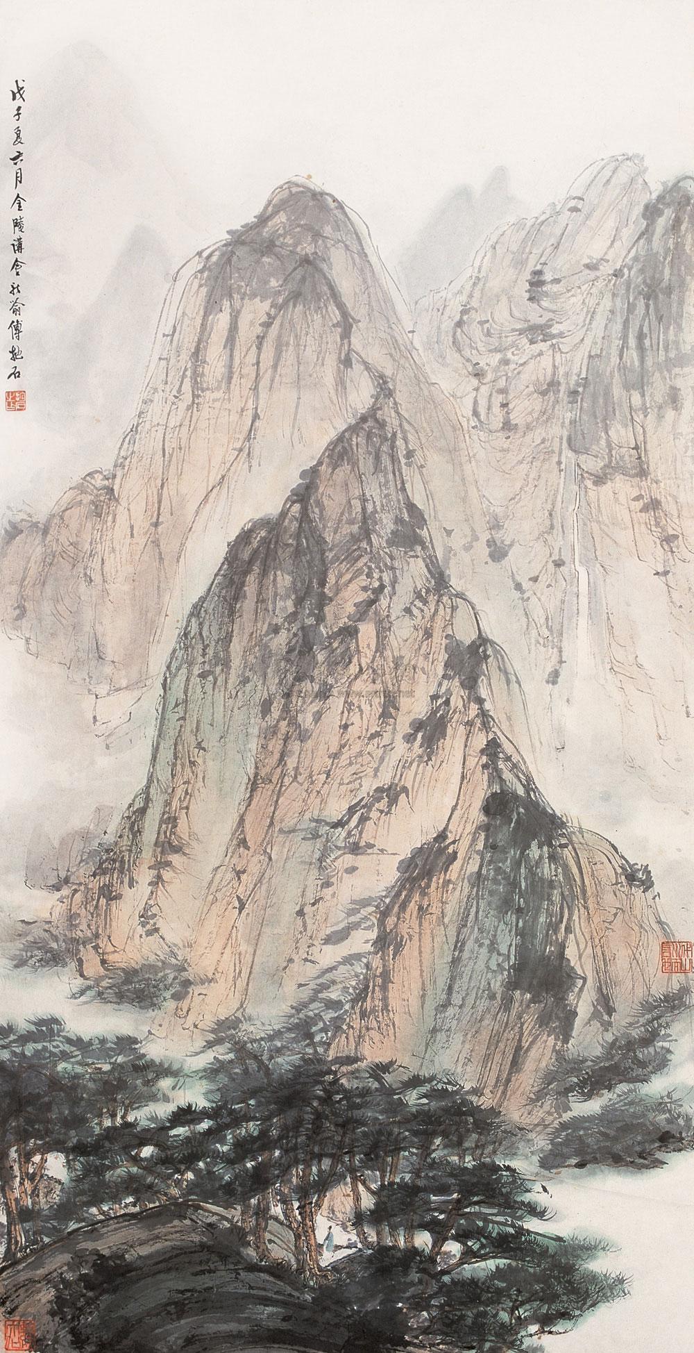 0493 戊子(1948年)夏6月作 山水画《溪山行吟图》 镜心 纸本