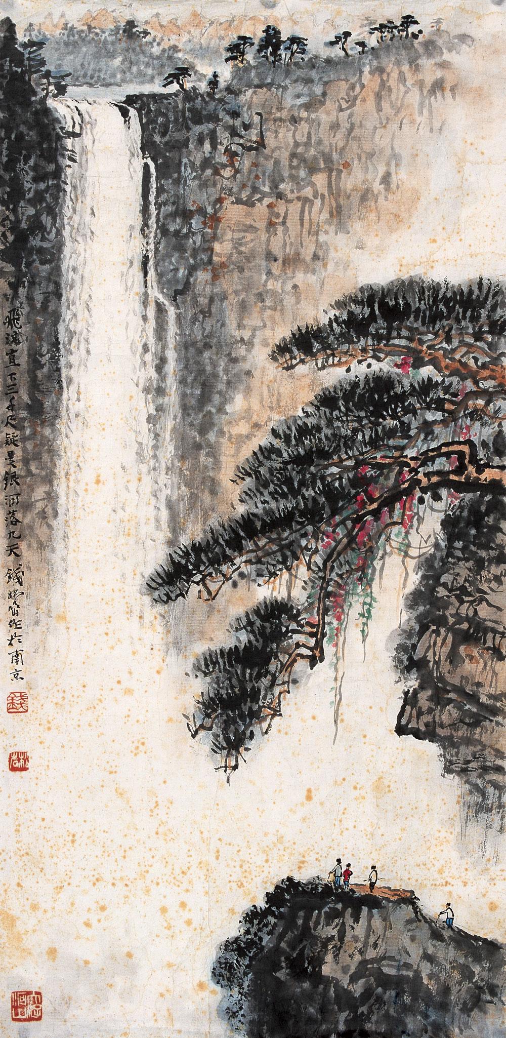 0508 山水画《飞流直下三千尺》 立轴 纸本