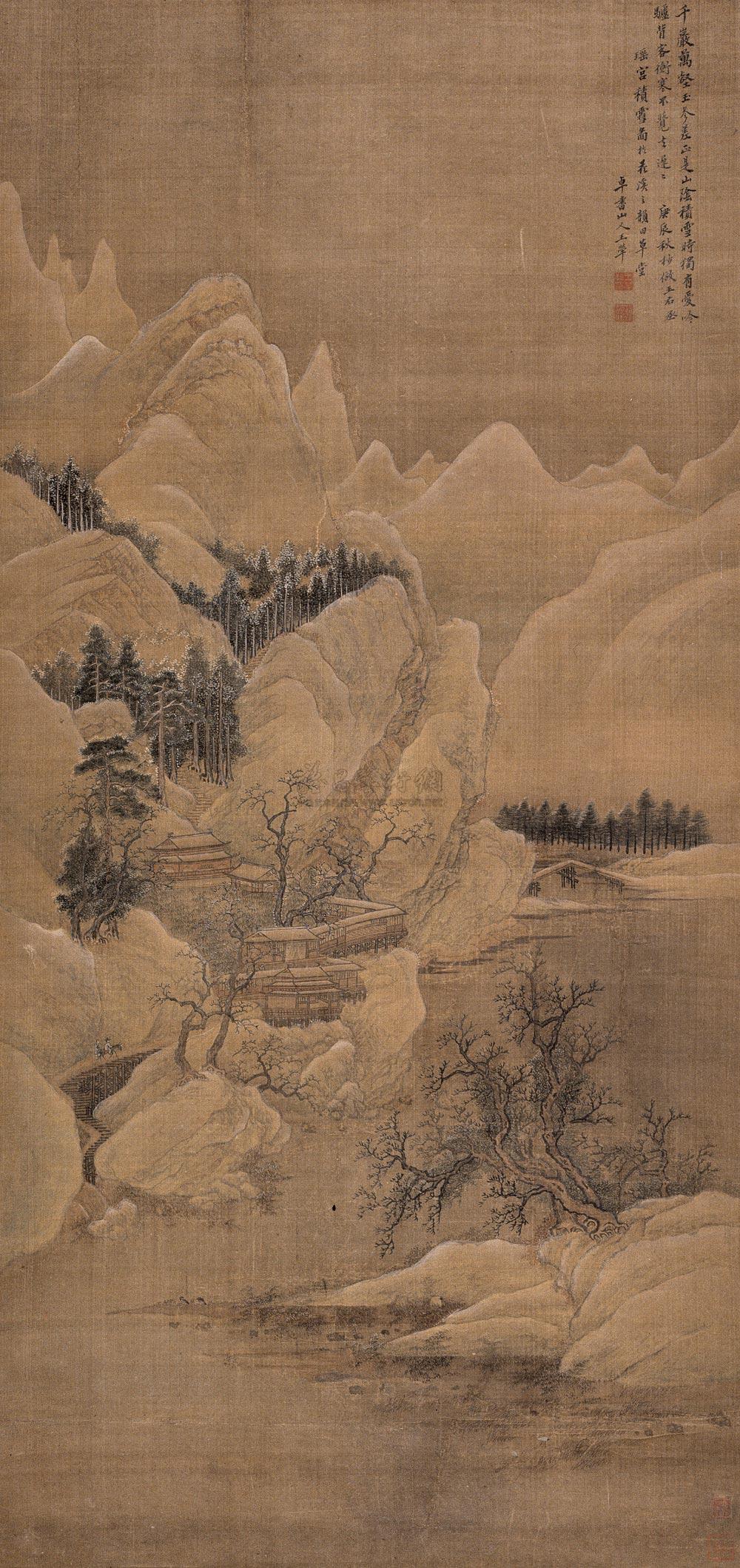 0598 庚辰(1700年)秋作 山水画《瑶宫积雪图》 立轴 绢本