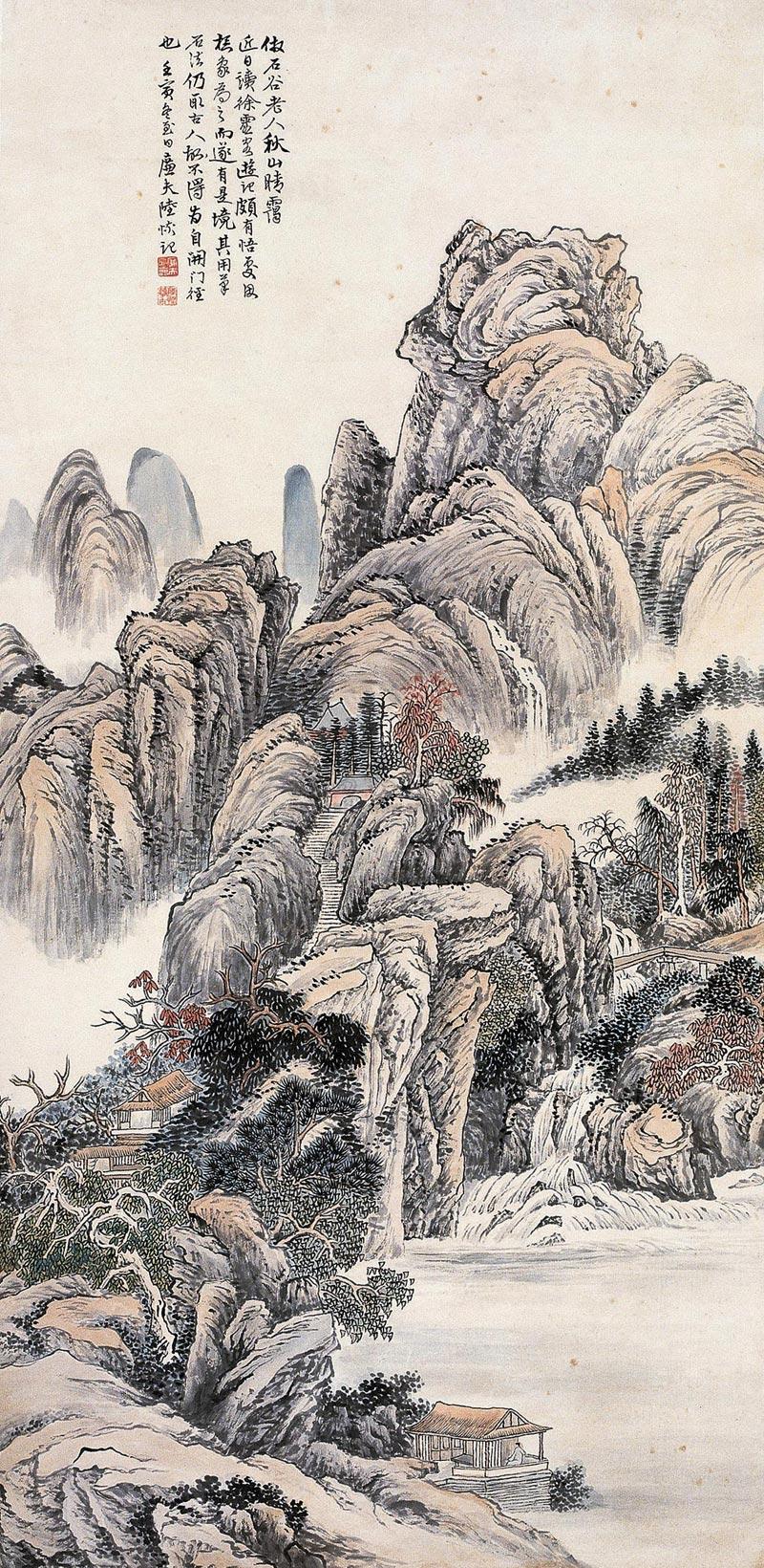 0085 秋山晴霭 立轴 设色纸本