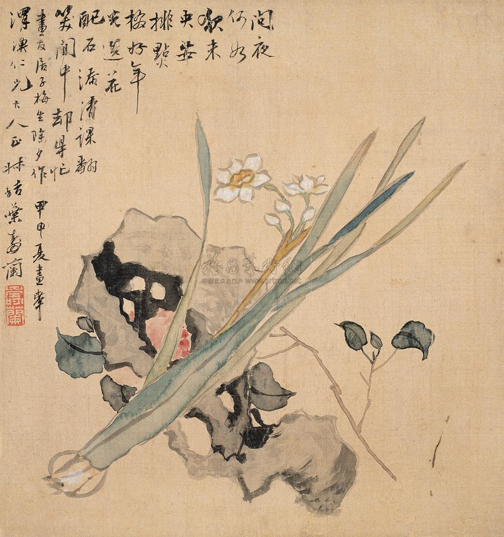 【湖石水仙 镜心 设色绢本】拍卖品_图片_价格_鉴赏_绘画_雅昌艺术品