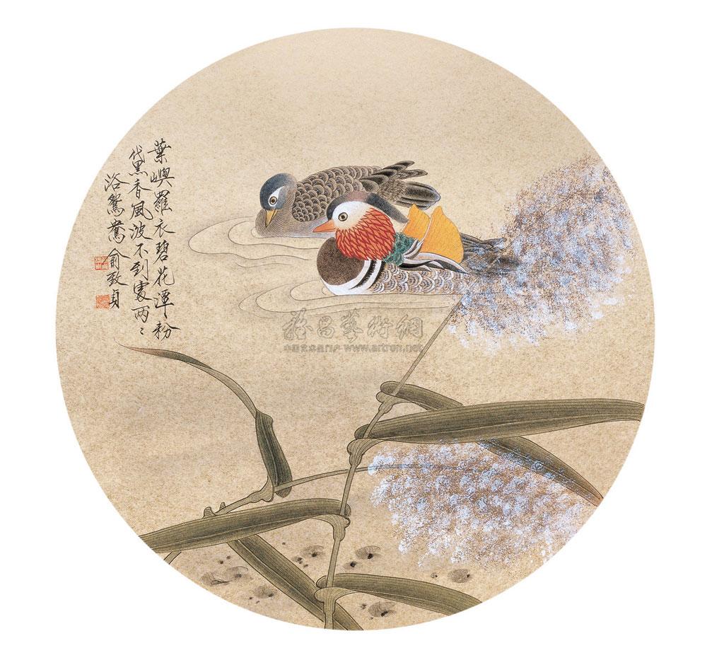 0957 浴鸳鸯 镜心 设色纸本