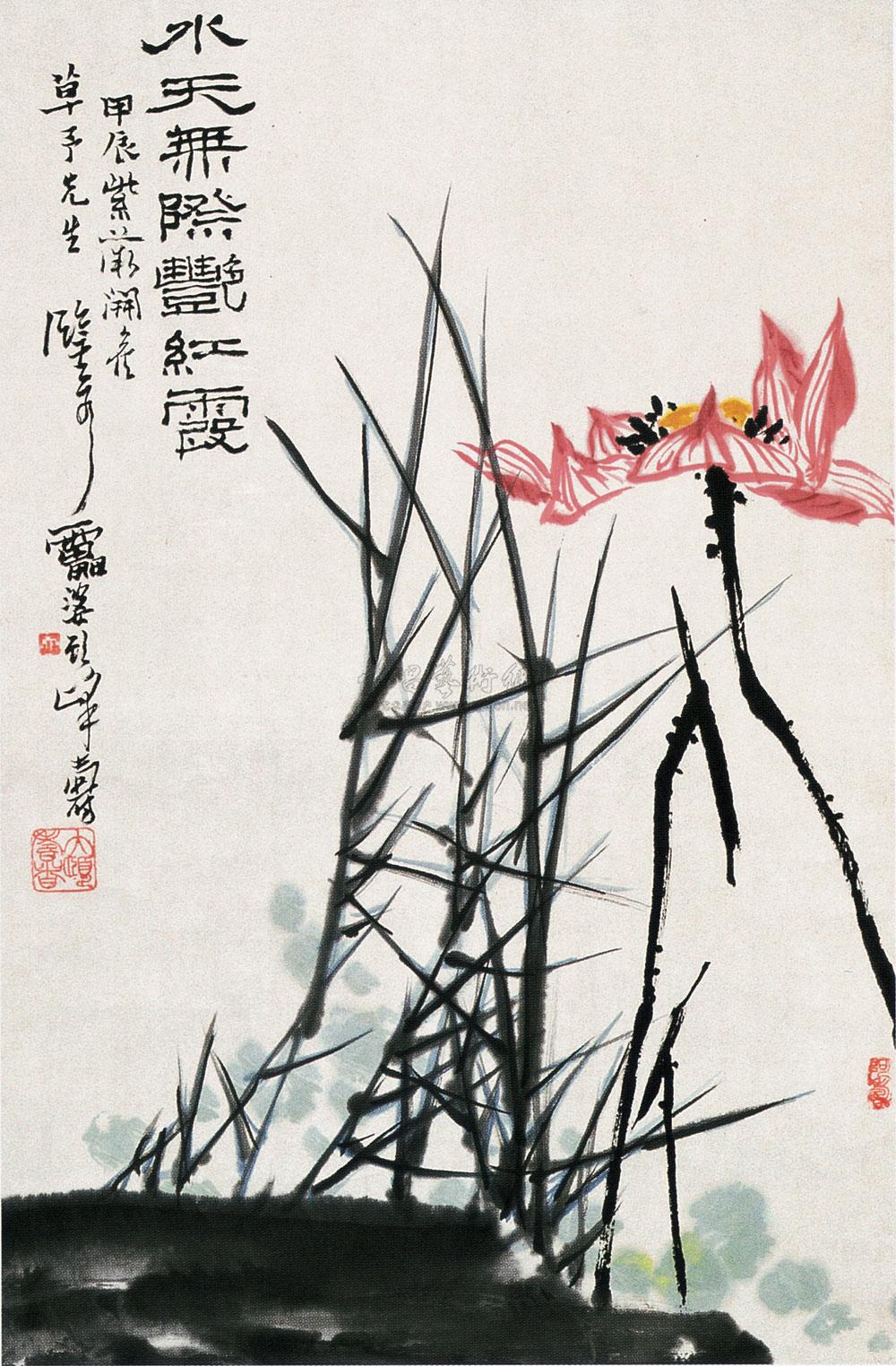 09321964年作红荷立轴设色纸本