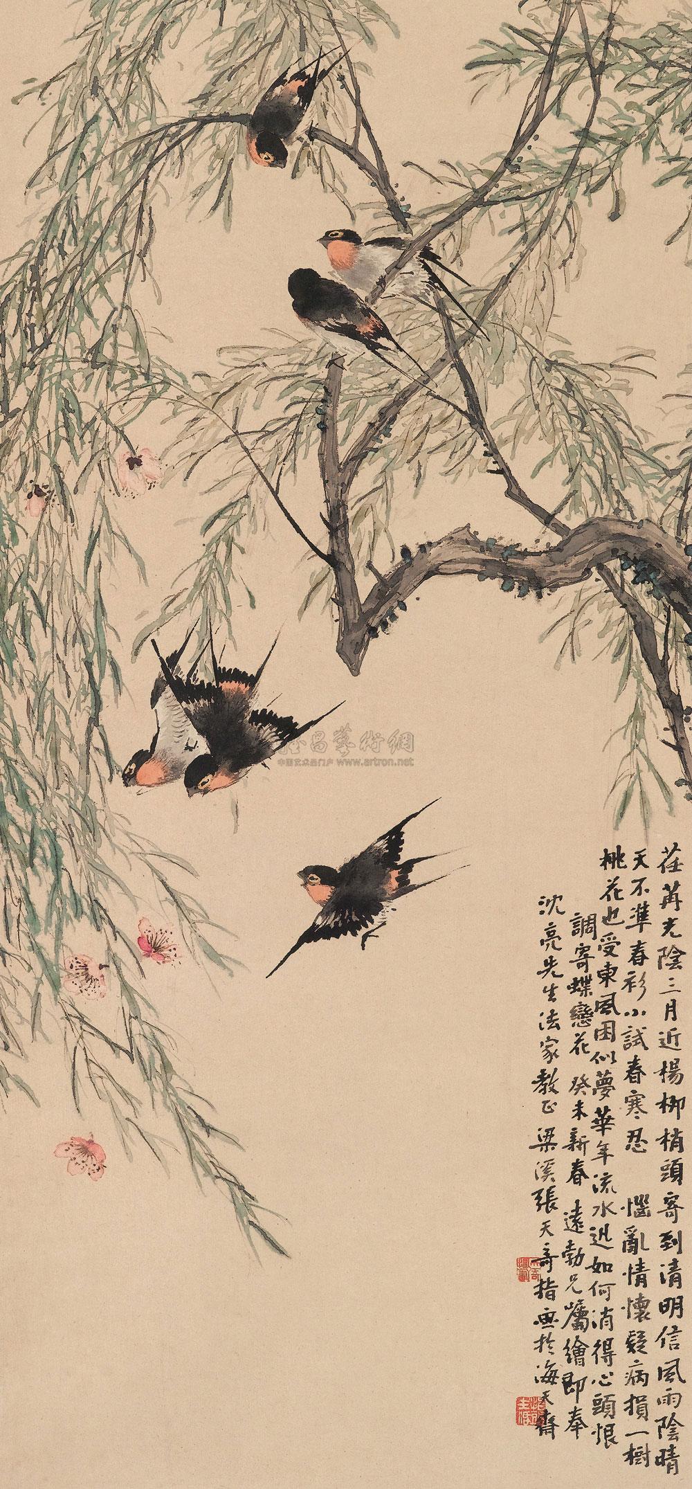 0284 1943年作 柳间春燕 立轴 设色纸本