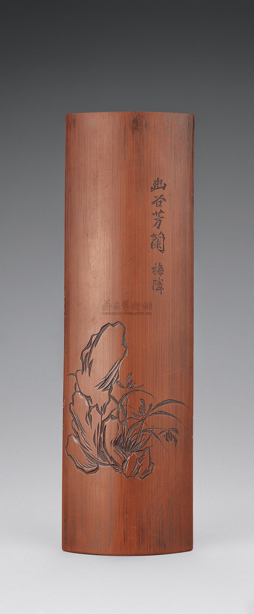 1755清梅邻款刻兰石图竹臂搁