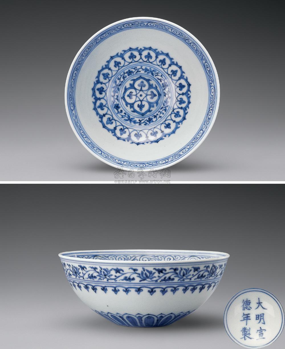 【明宣德 青花缠枝花纹卧足碗】拍卖品_图片_价格_鉴赏_明代青花瓷器