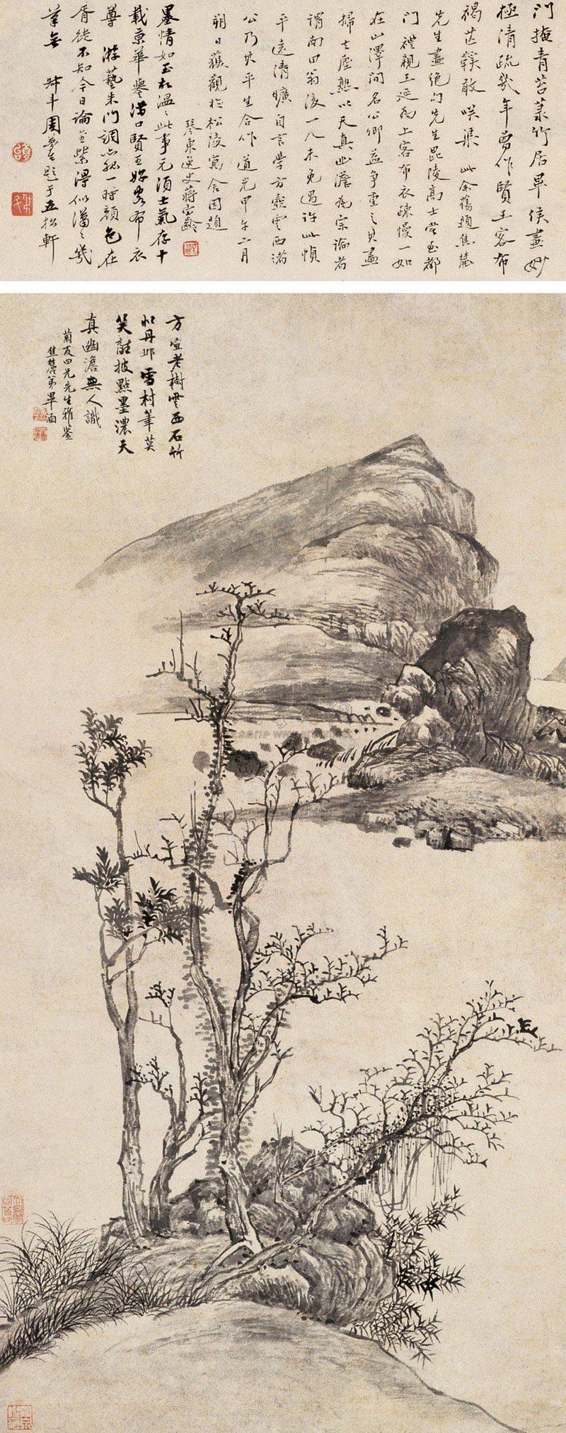 *1299 寒林清远图 立轴 水墨纸本