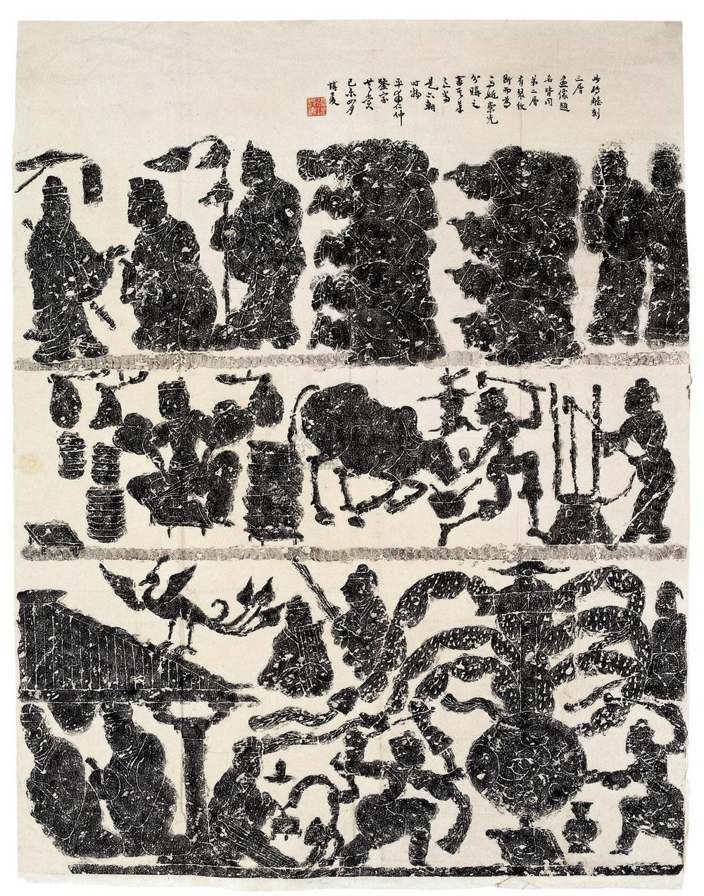 0277 六朝画像石宴乐斗牛图