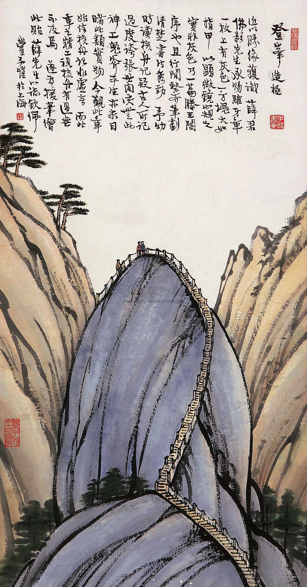 0308登峰造极图立轴设色纸本