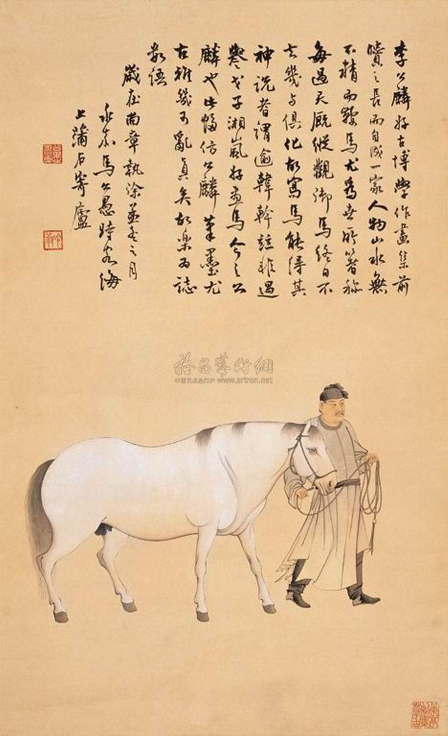 0085 相马图 屏轴 设色纸本