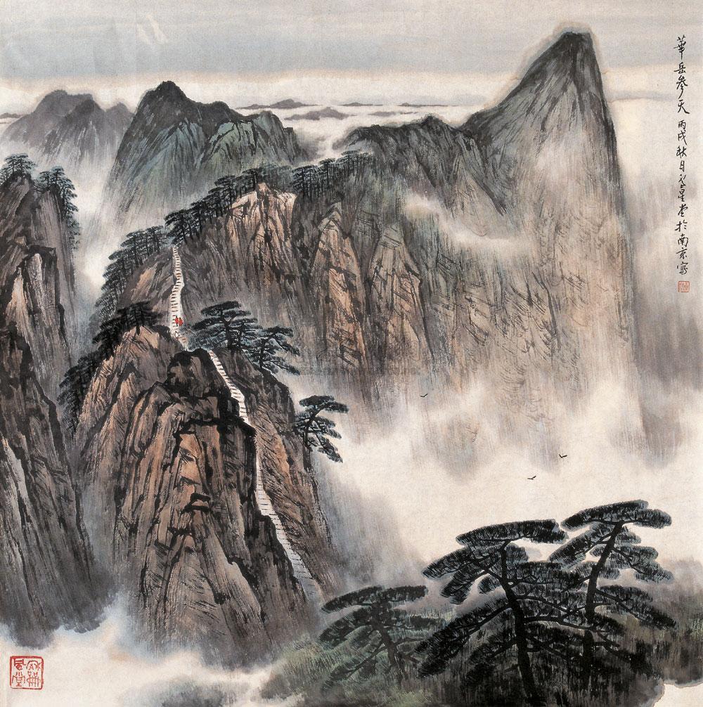 0283华岳参天镜心设色纸本
