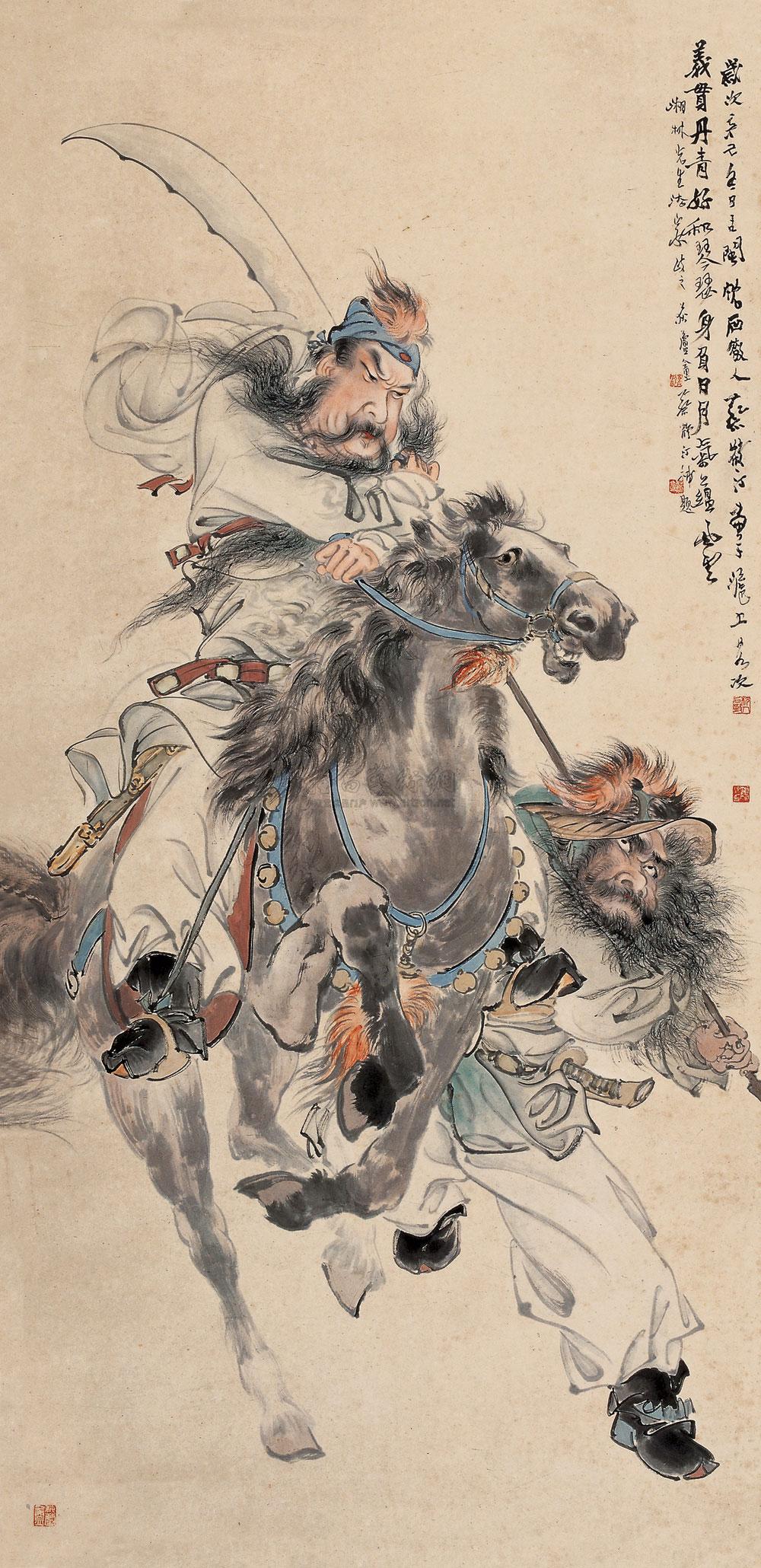 0529辛巳1941年作关公立轴纸本