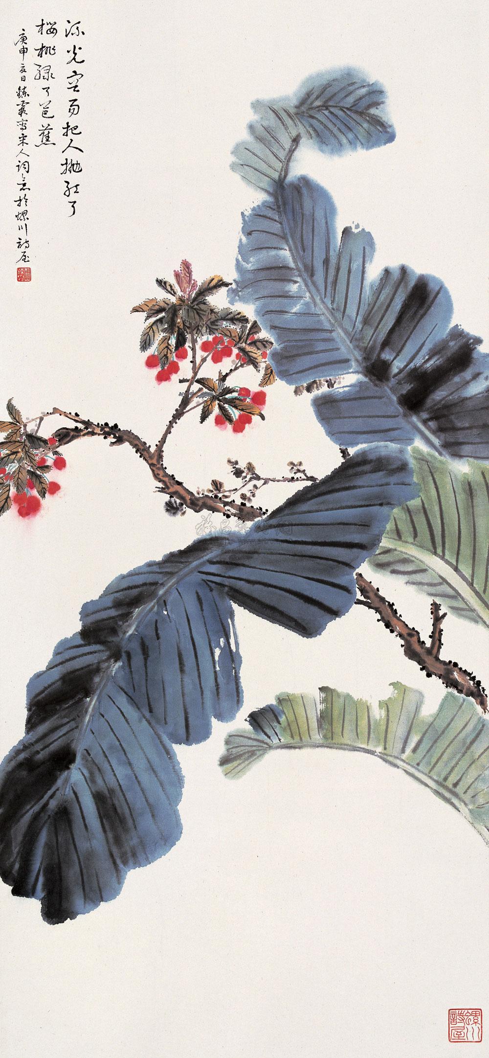 1049庚申1980年作芭蕉樱桃立轴纸本