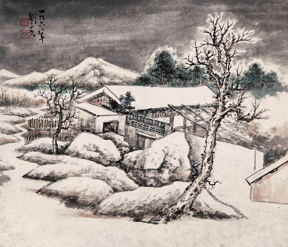 01791962年作山村雪景镜心设色纸本