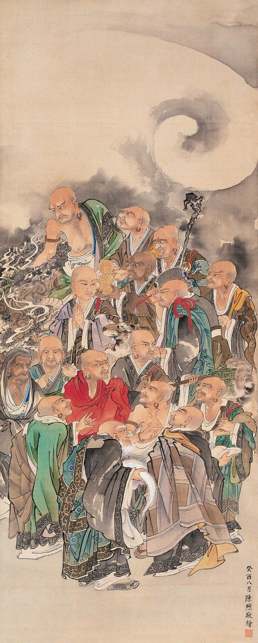 0377 1933年作 十六罗汉 立轴 设色绢本