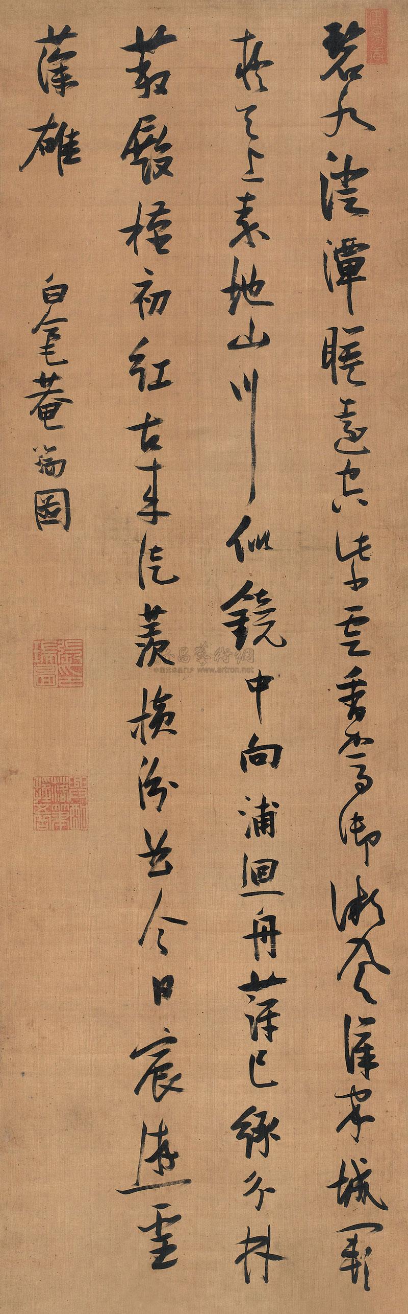 【行书七言律诗 立轴 绢本】拍卖品_图片_价格_鉴赏_书法_雅昌艺术品拍卖网