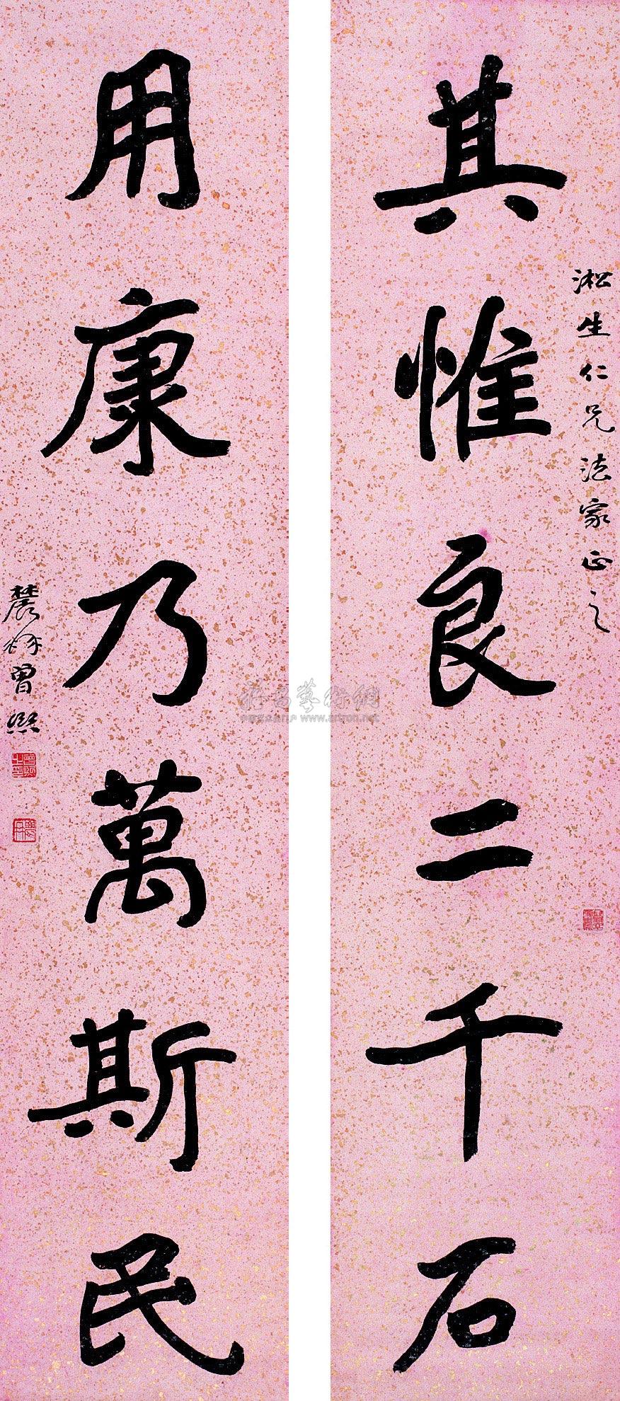 【楷書六言聯 對聯 灑金紙本】拍賣品_圖片_價格_鑑賞_書法_雅昌藝術