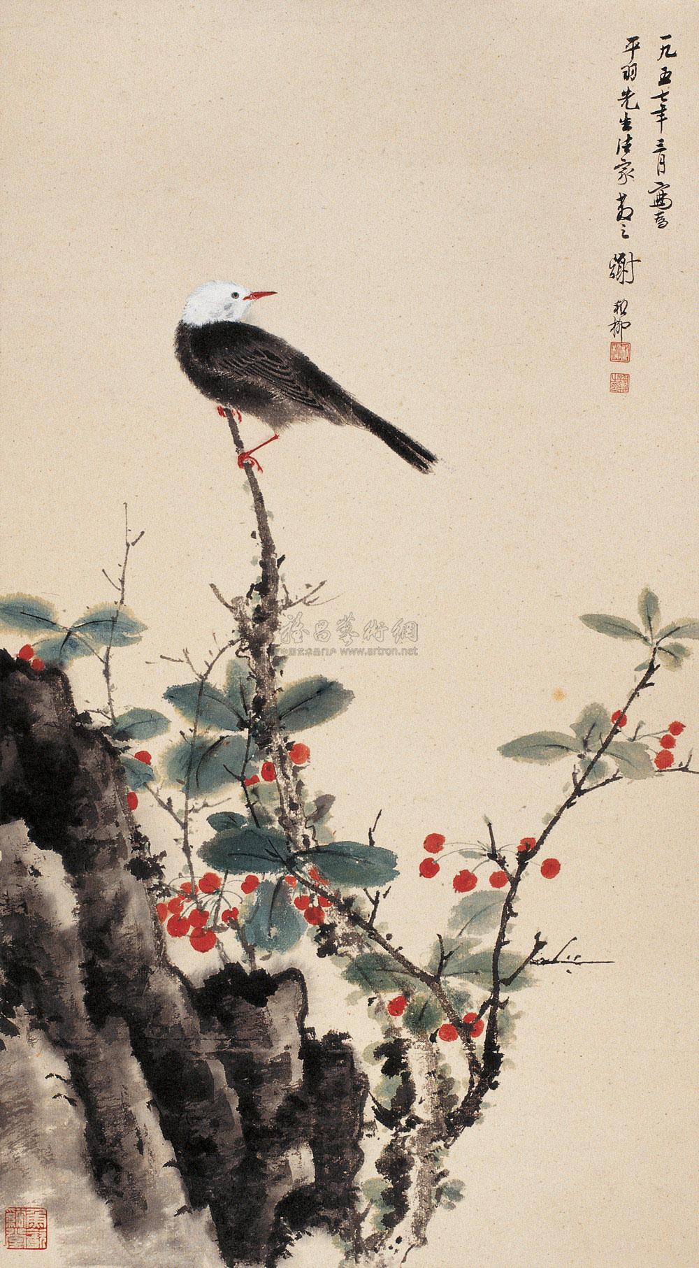 04191957年作红果山雀图立轴设色纸本