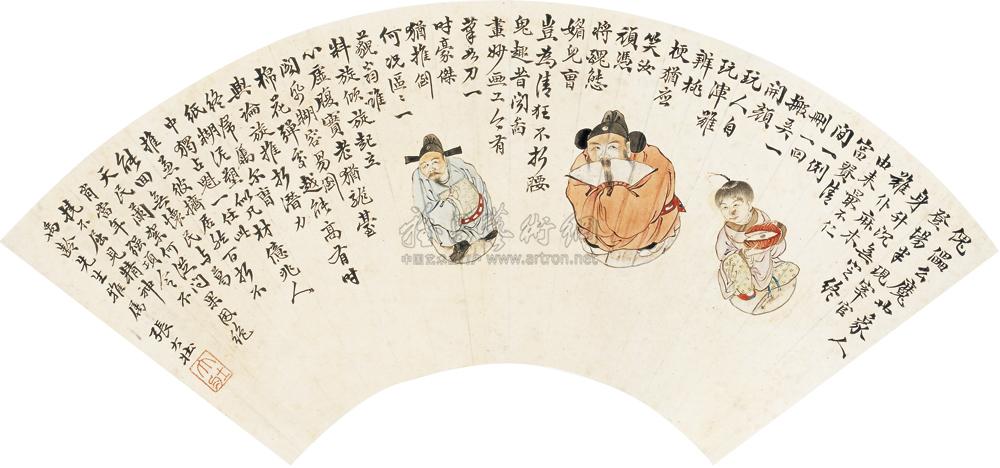0685 戏曲人物图 扇面册页 设色纸本