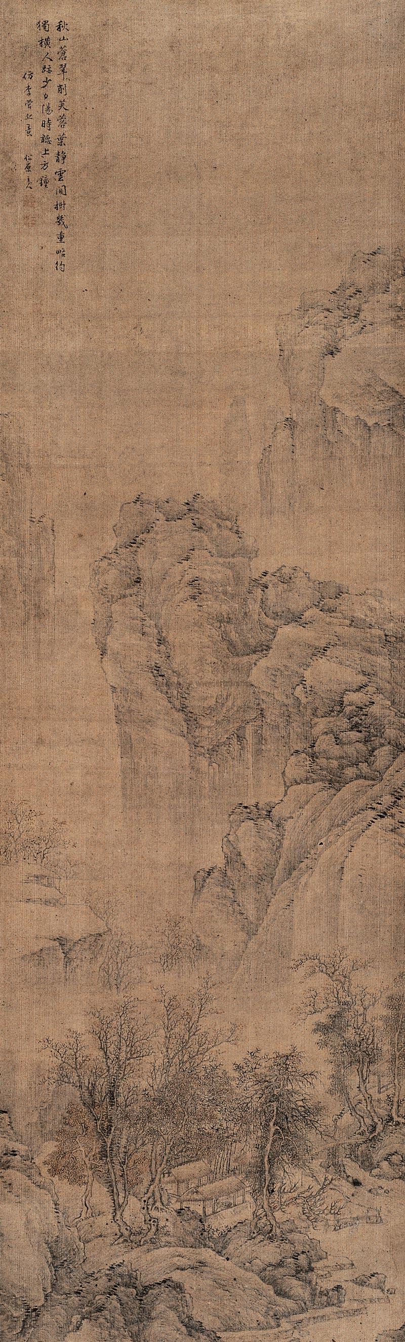 0013仿李营丘山水立轴设色绢本