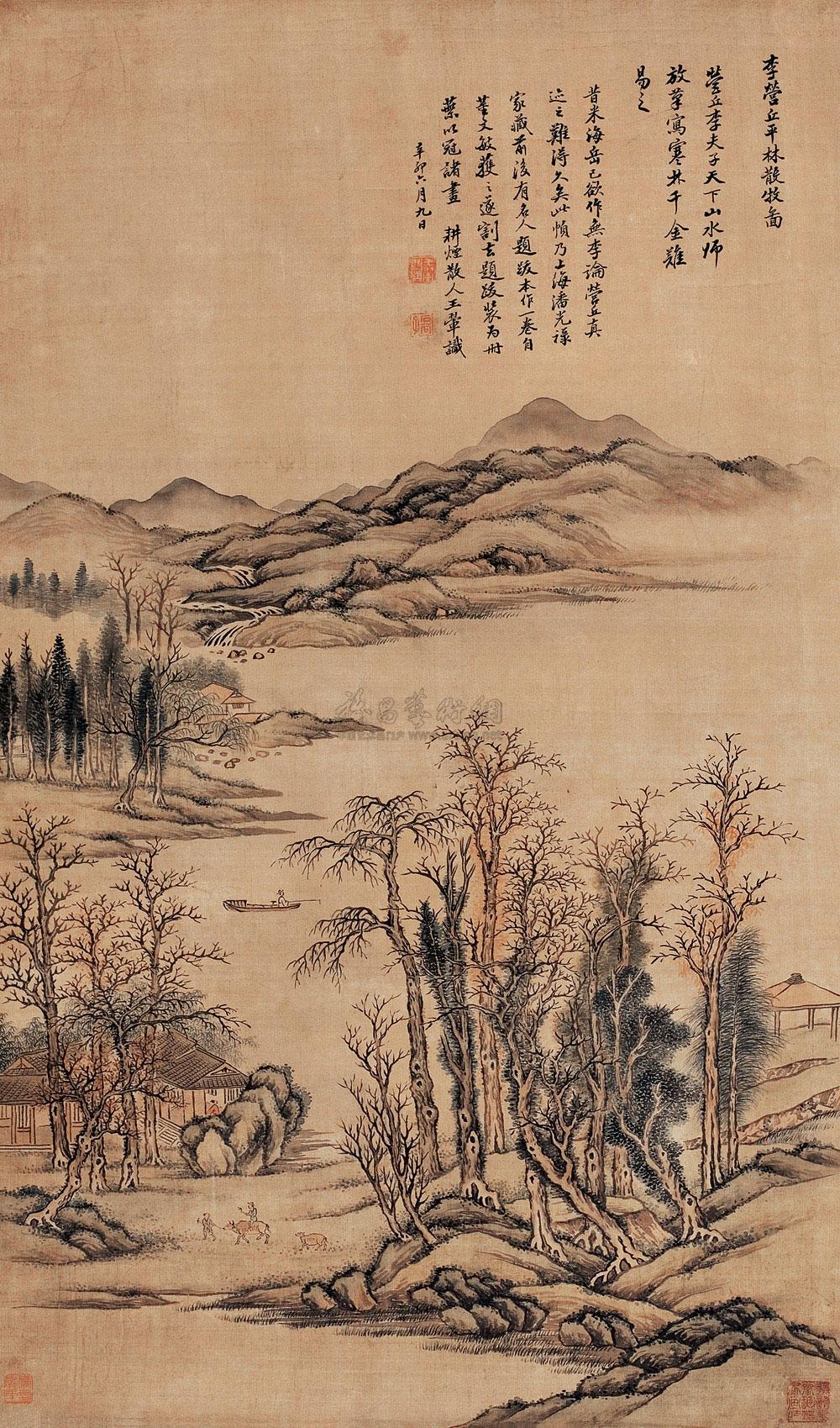 *0196 1711年作 李营丘平林散牧图 立轴 绢本设色