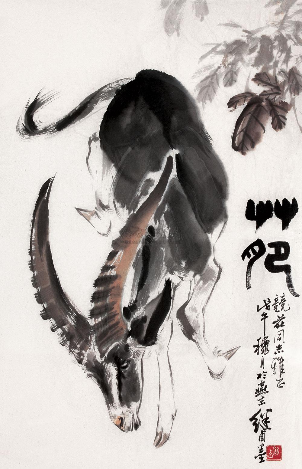 1129 1978年作 羚羊 镜心 设色纸本