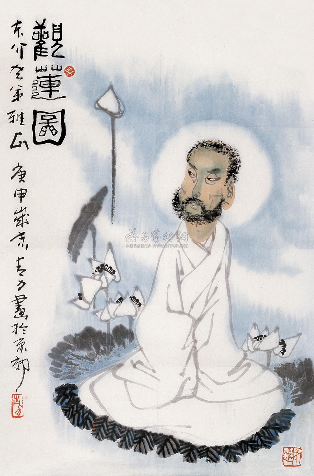 0215 庚申(1980年)作 观莲图 镜心 纸本