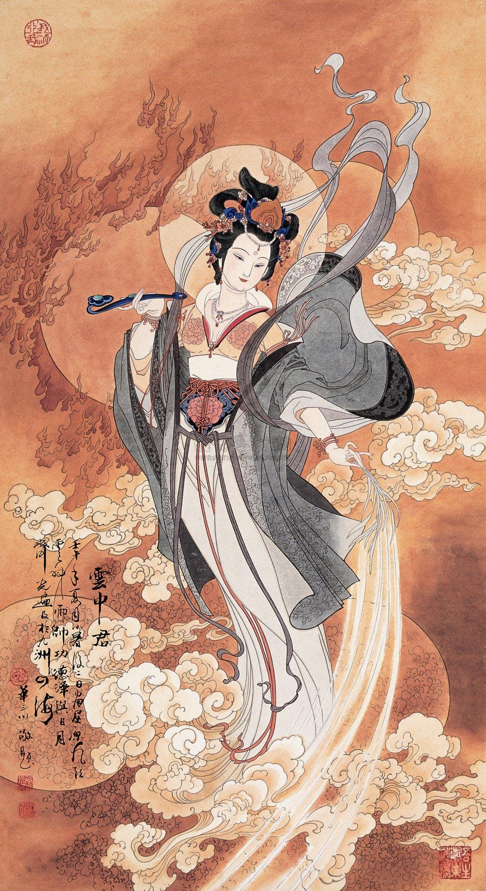 0784壬午2002年作云中君立轴纸本
