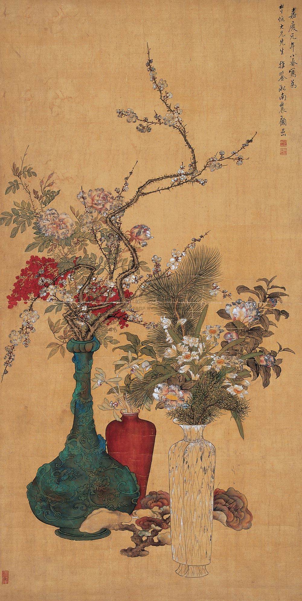 13141796年作清供图立轴纸本