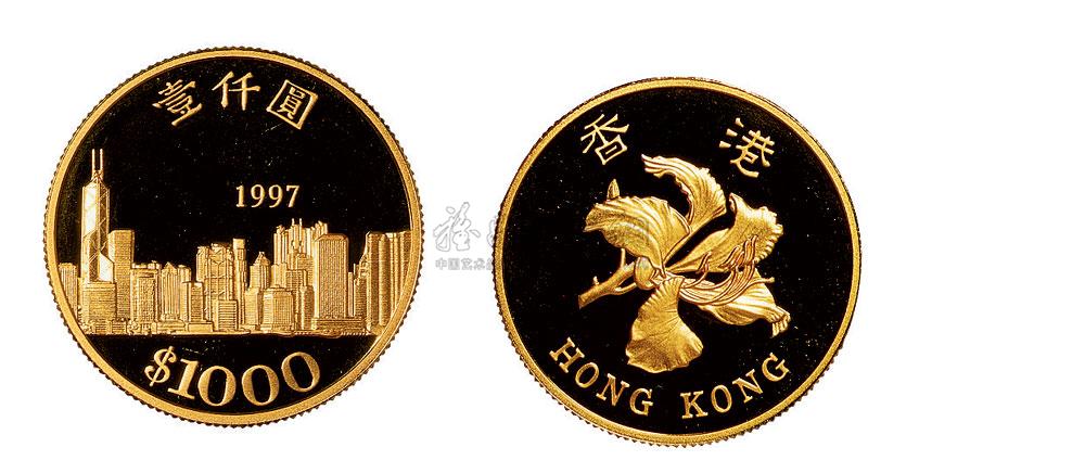 2868 1997年香港"97纪念金币"一枚