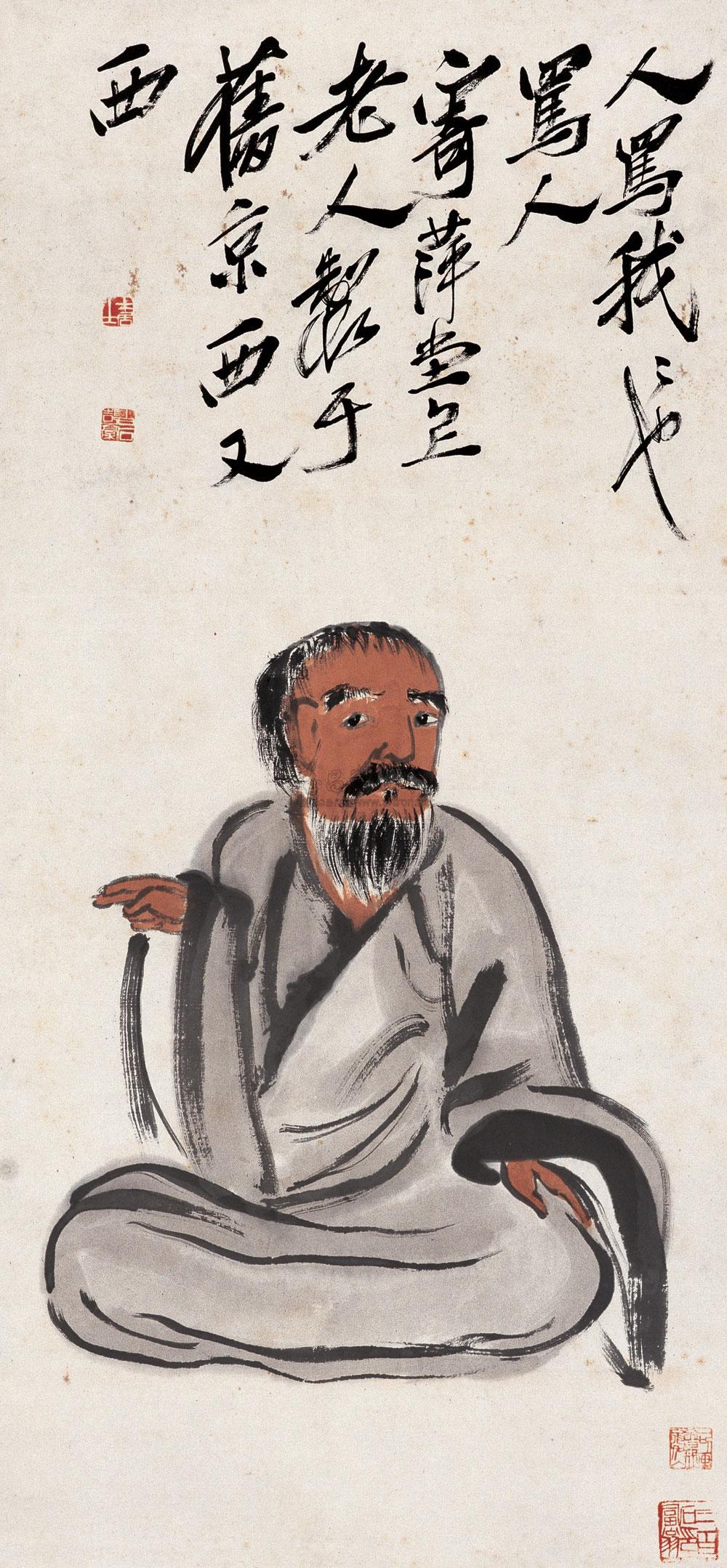 【老翁 立轴 设色纸本】拍卖品_图片_价格_鉴赏_绘画_雅昌艺术品拍卖网