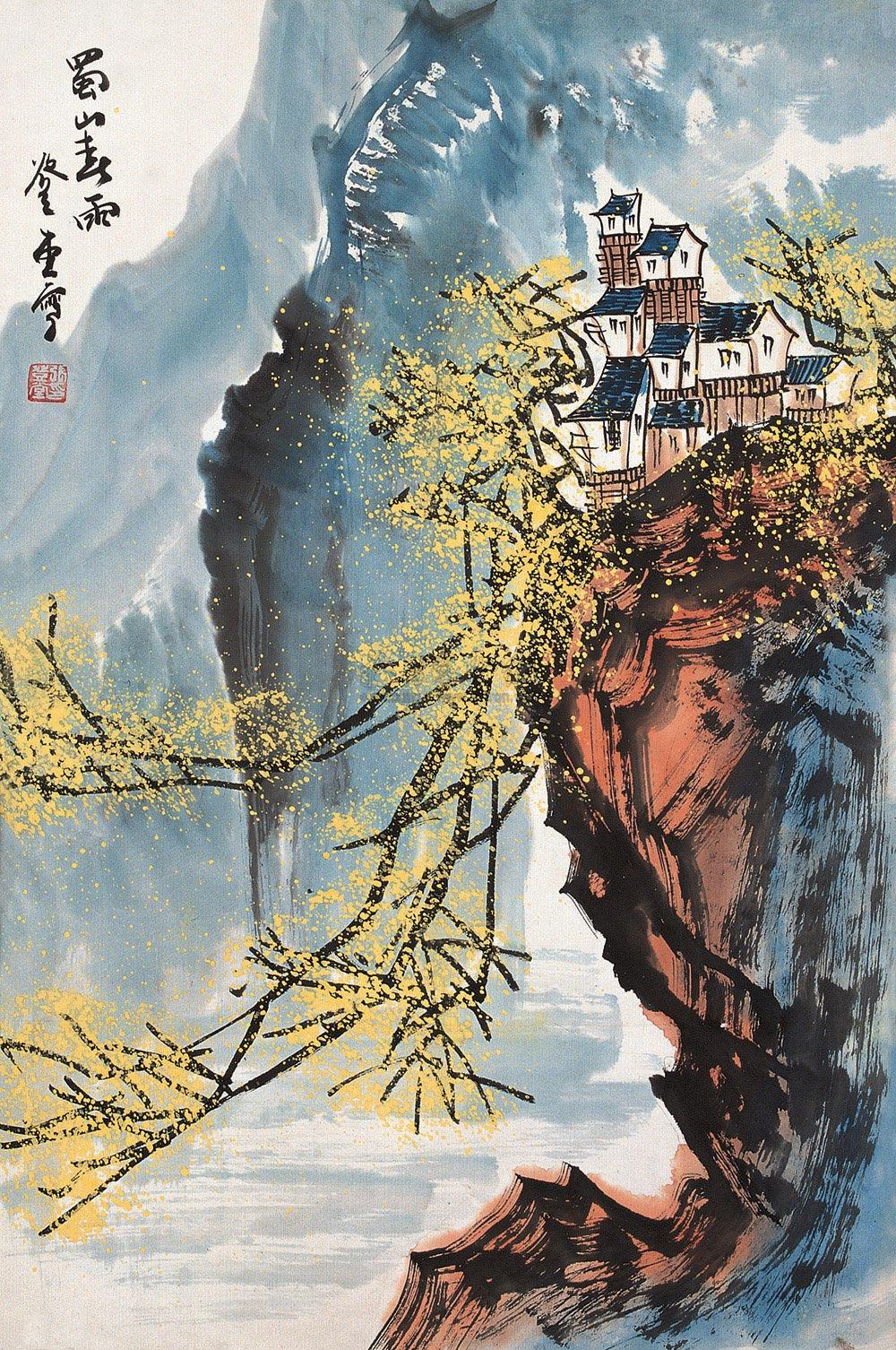 【蜀山春雨 镜心 设色纸本】拍卖品_图片_价格_鉴赏_绘画_雅昌艺术品