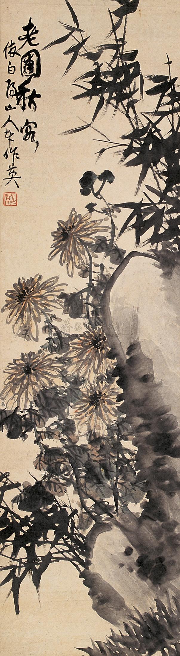 0013 竹菊图 立轴 设色纸本
