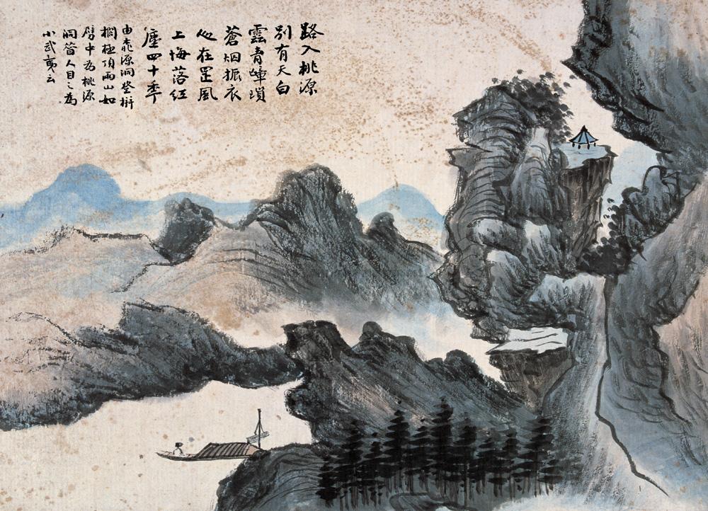 0151李绘秋仿清湘老人山水册